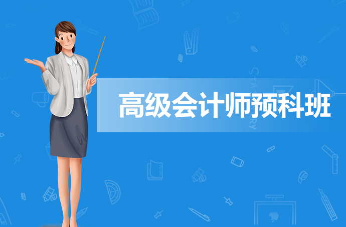 综合
